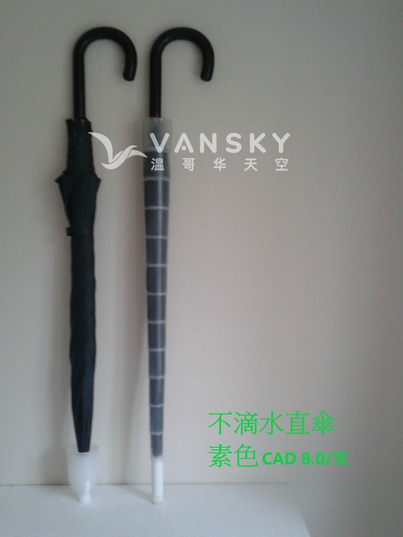 250710070643_no dripping.jpg